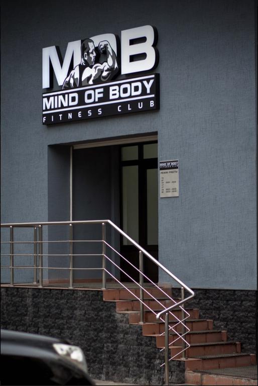 Mind Of Body — фото 10