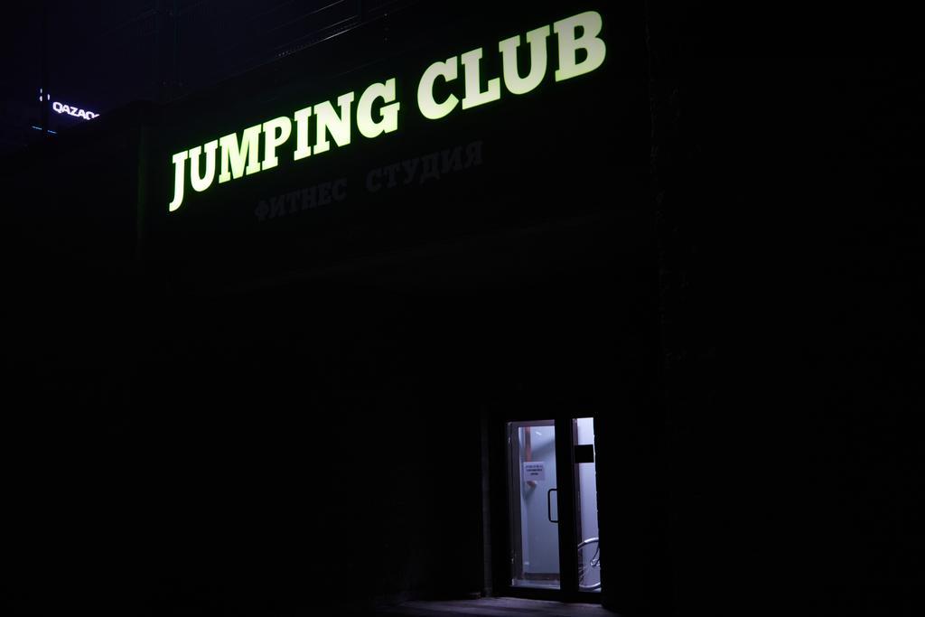 Jumping Club — фото 1