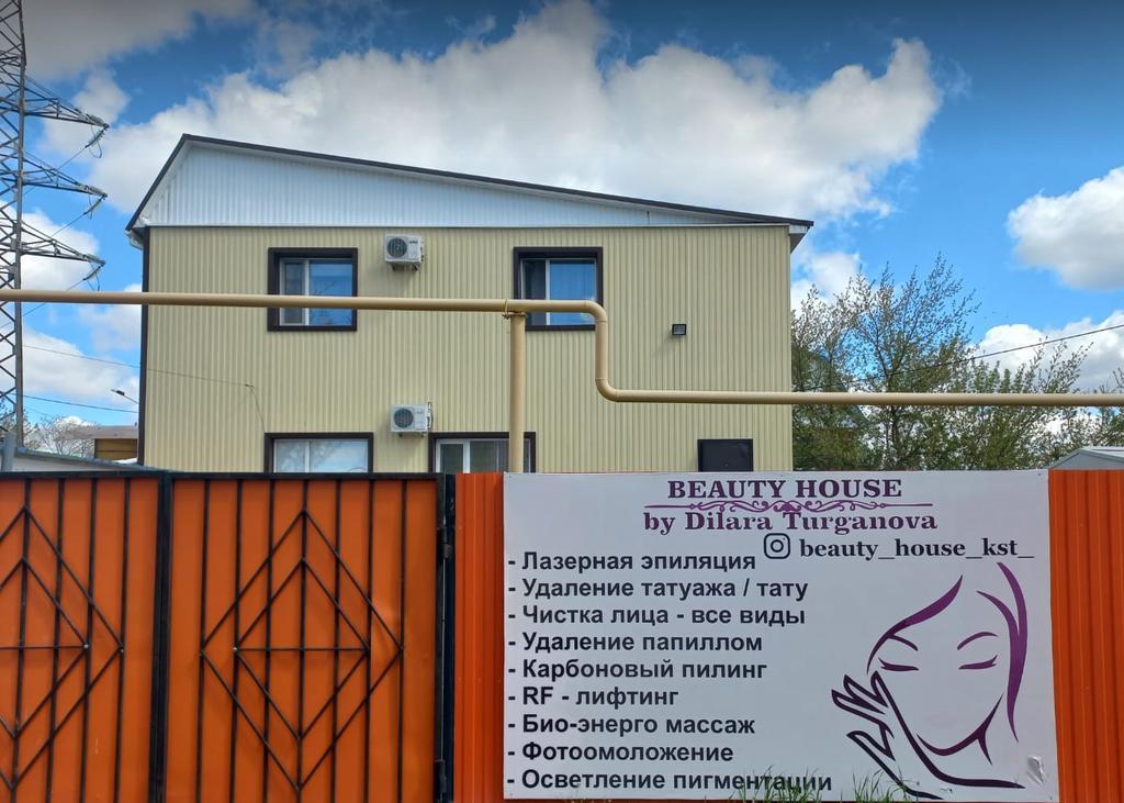 Beauty House — фото 6