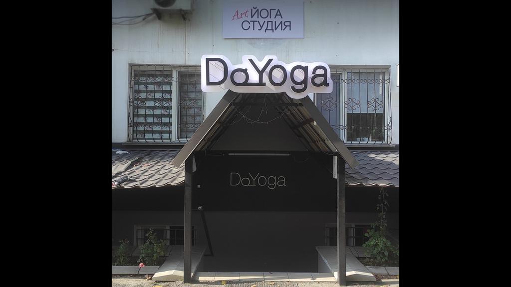 Do_Yoga — фото 2