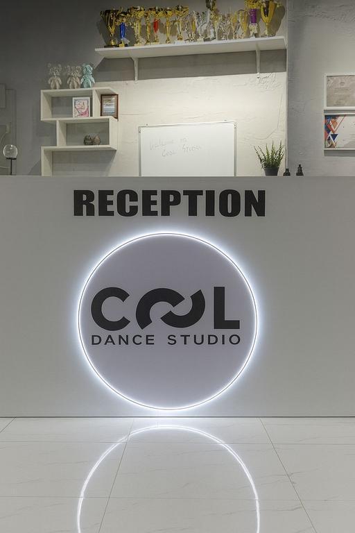 COOL DANCE STUDIO — фото 3