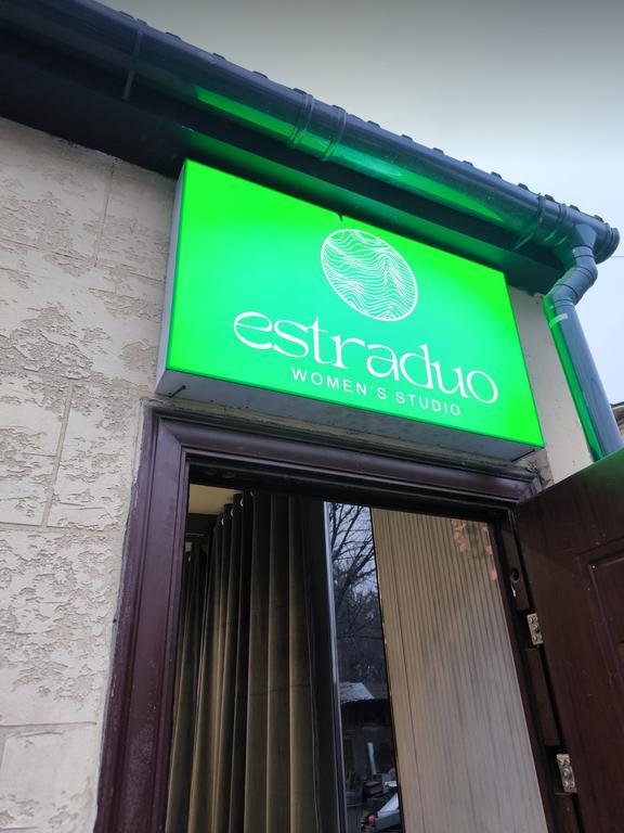 Estraduo Women's Studio — фото 4