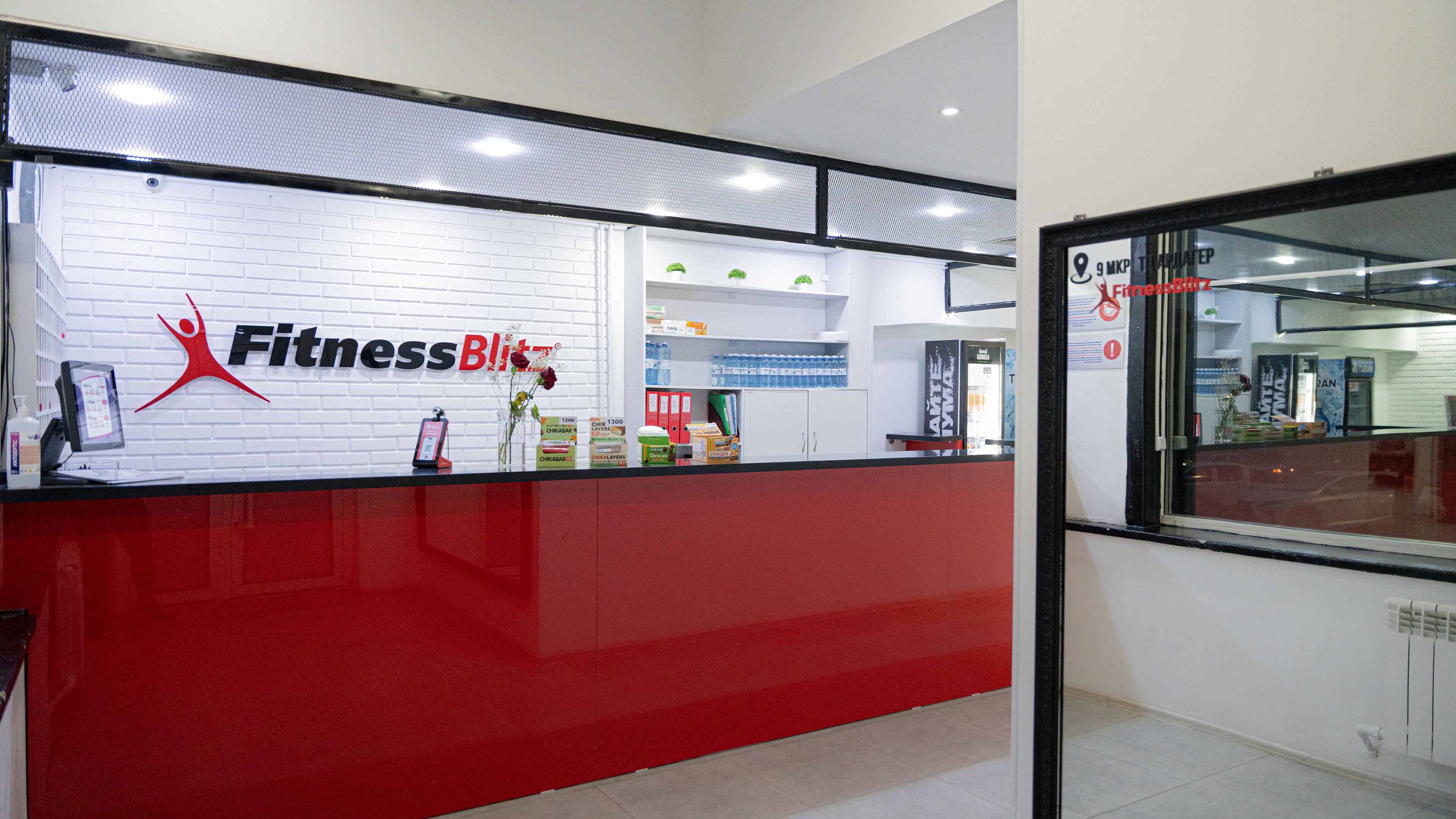 FitnessBlitz Aktau studio image