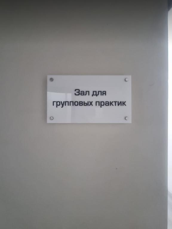 Pilates center by Diana Muratova — фото 2