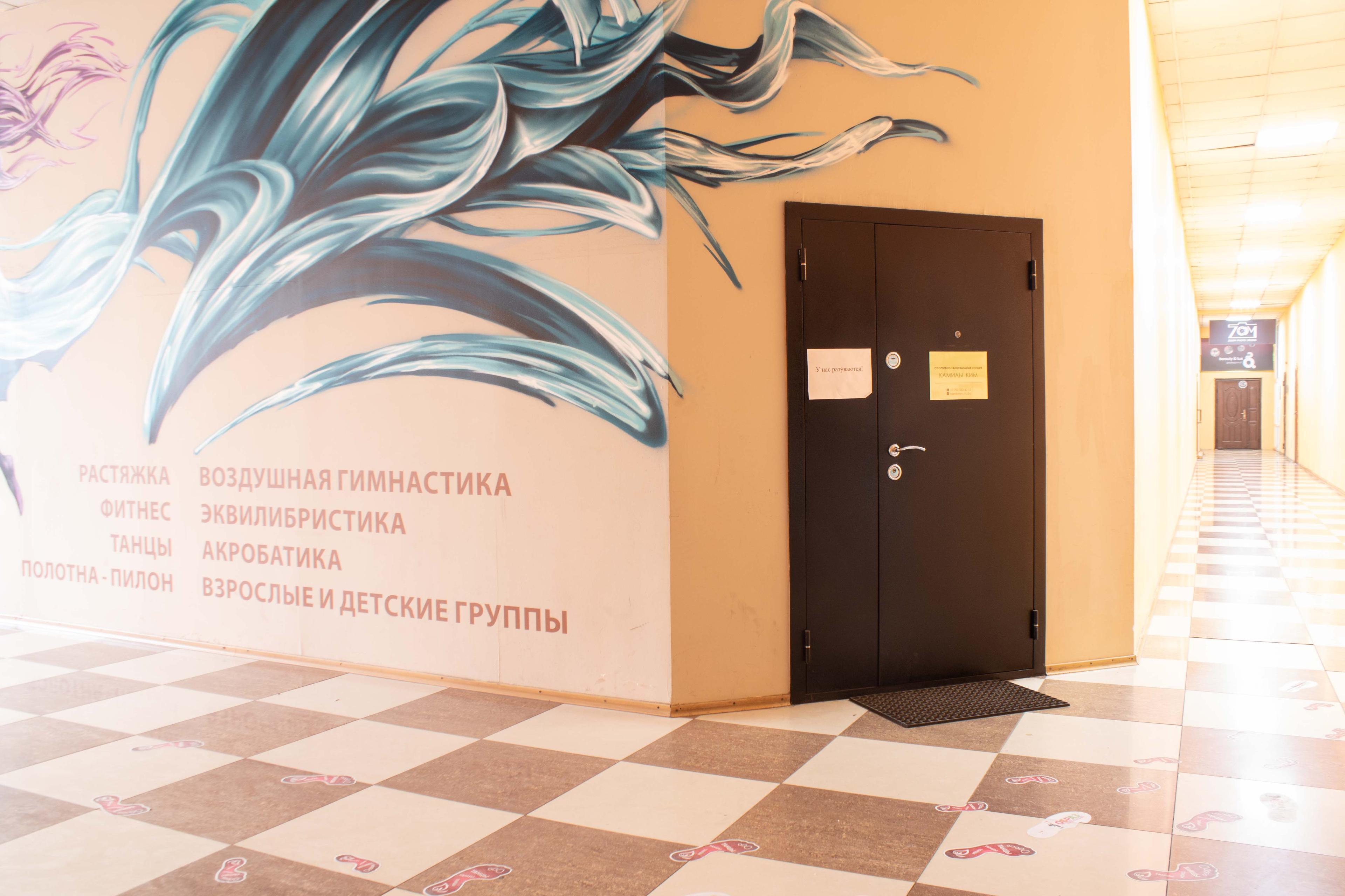Студия Камилы Ким studio image