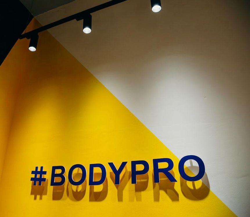BodyPro Аль-Фараби studio image