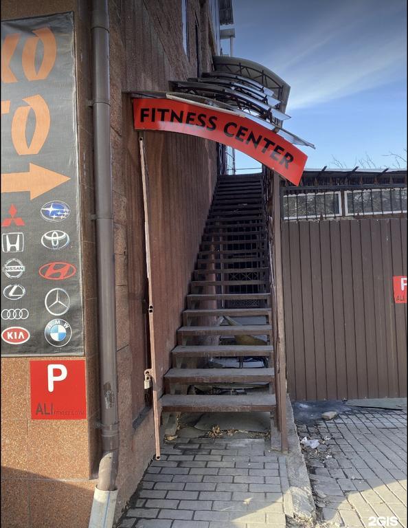 ALI fitness & gym — фото 7