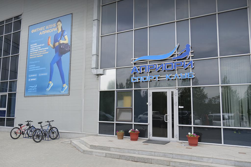 Априори фитнес-клуб — фото 1