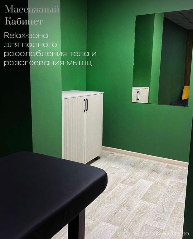 Medina Fitness Studio — фото 4