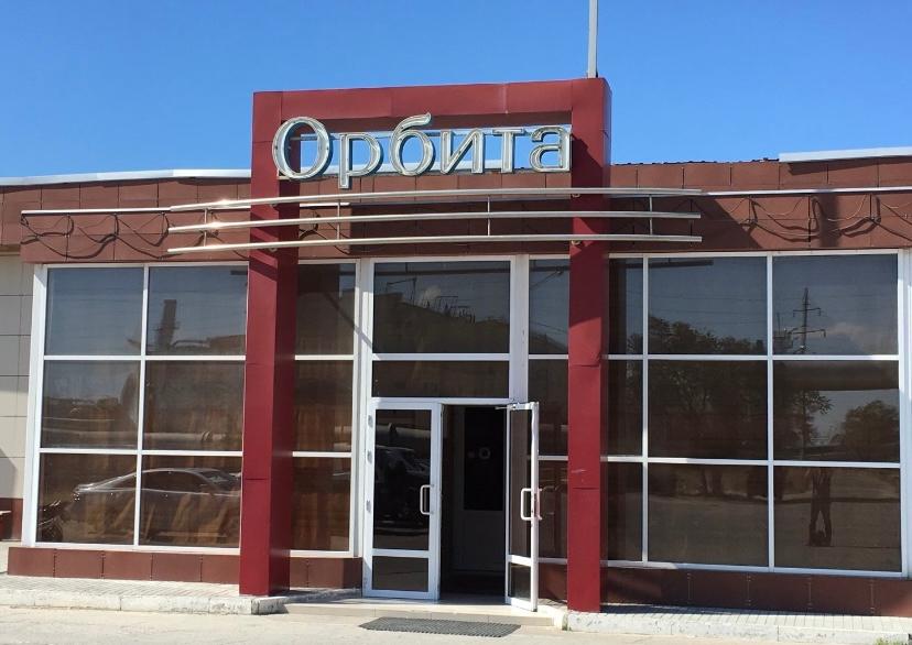 Спортивный комплекс «ОРБИТА» studio image