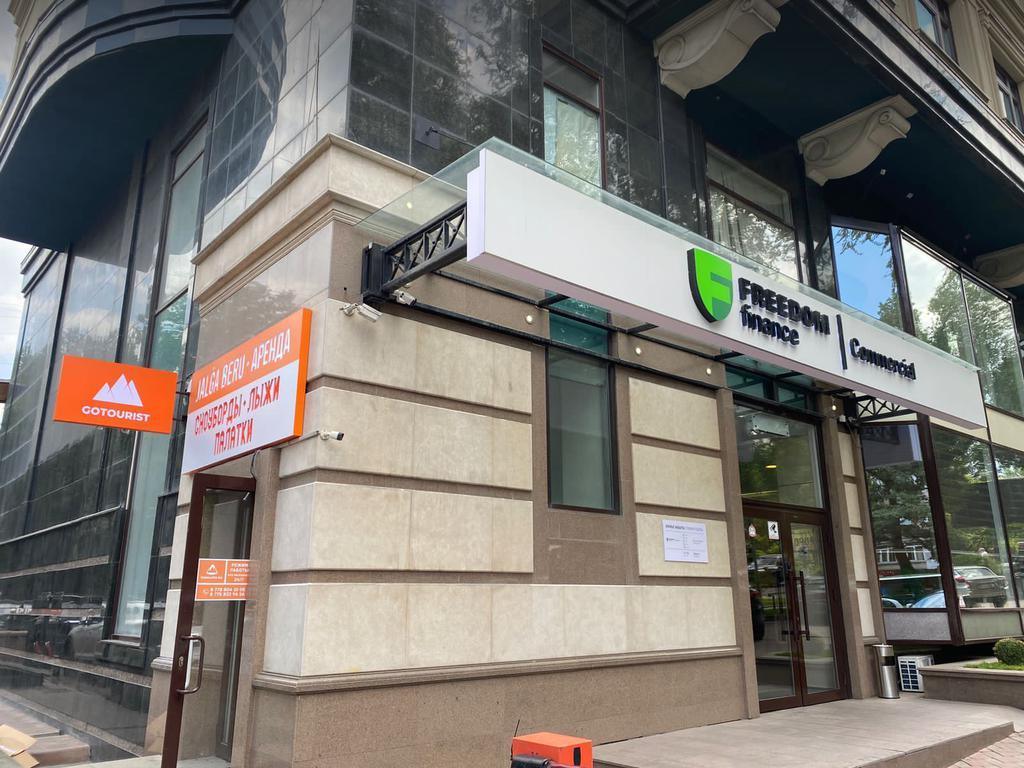 GoTourist на Достык — фото 2