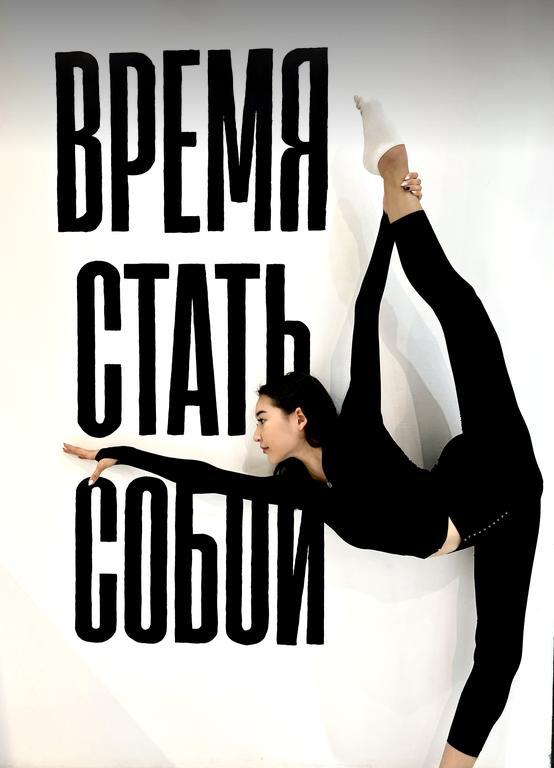 Dazzle Stretch — фото 2