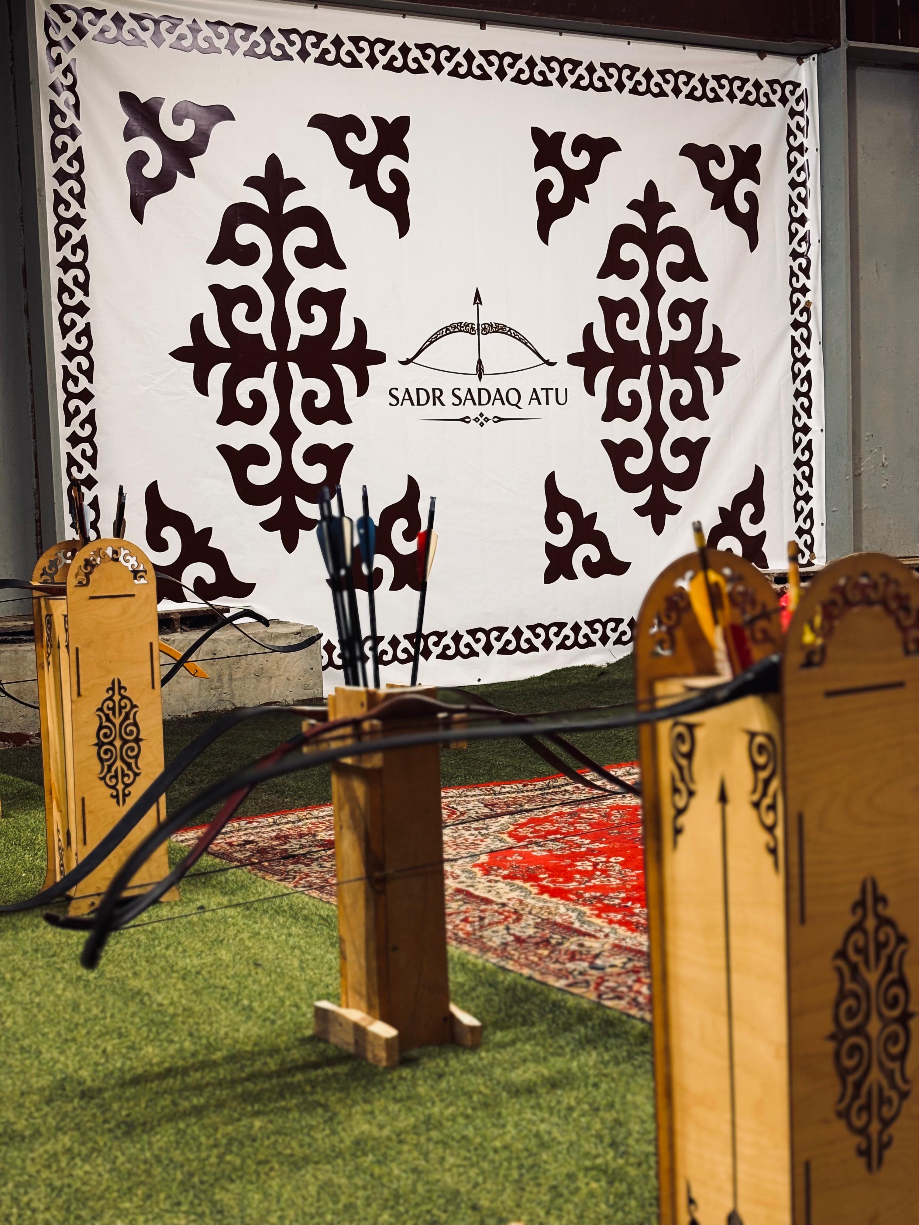 Sadr.archery studio image