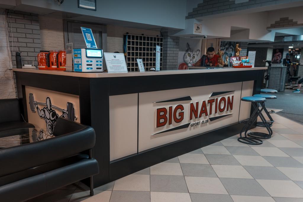 Тренажерный зал Big Nation — фото 1