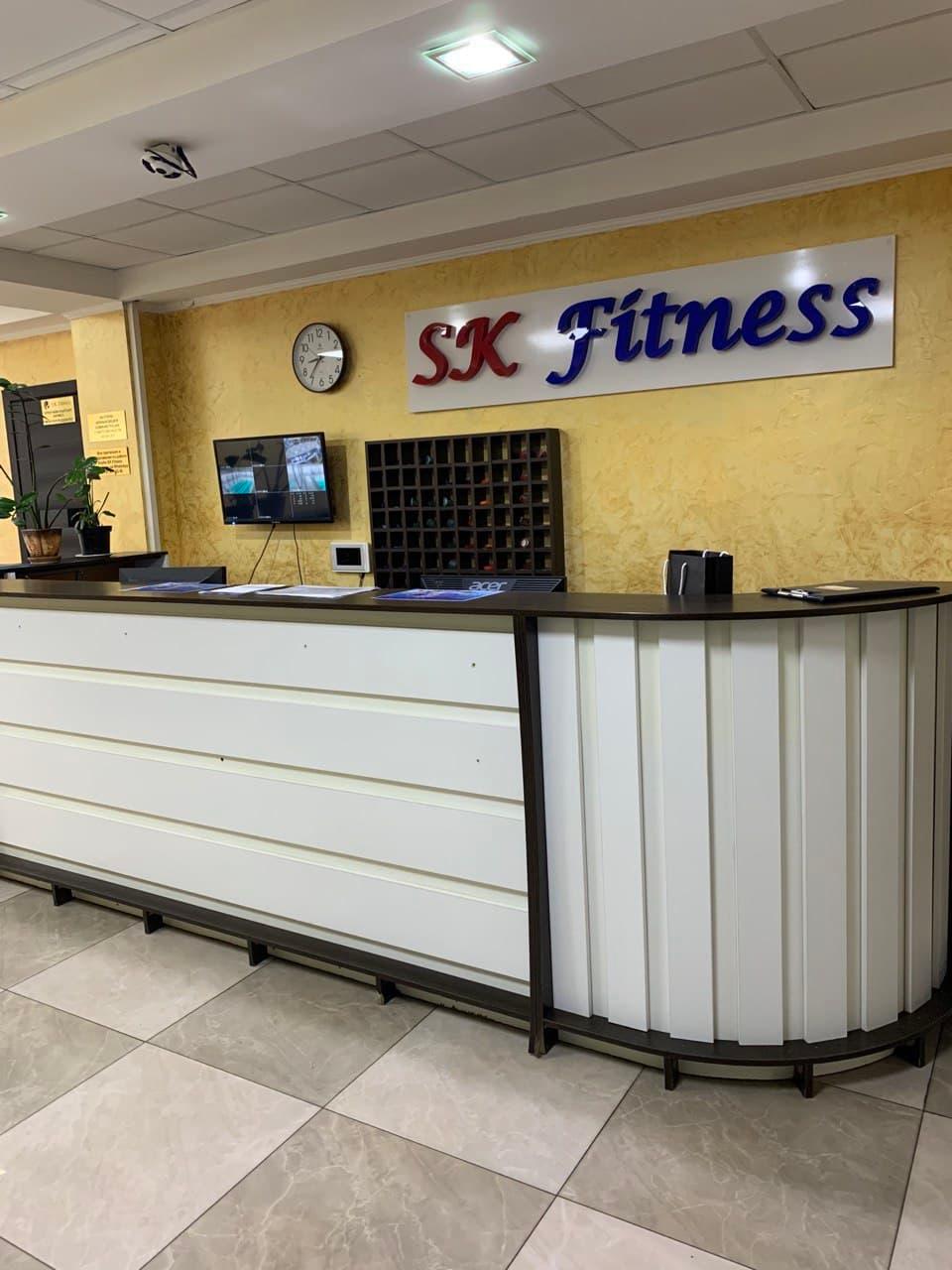 SK FITNESS studio image
