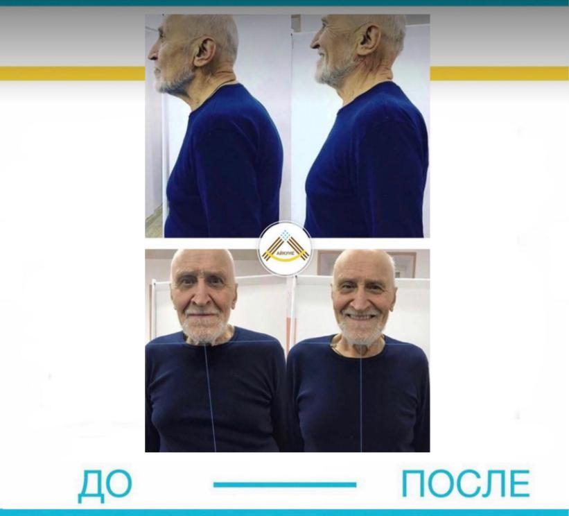 Центр здорового позвоночника «Айкуне» (Мангилик Ел) — фото 9