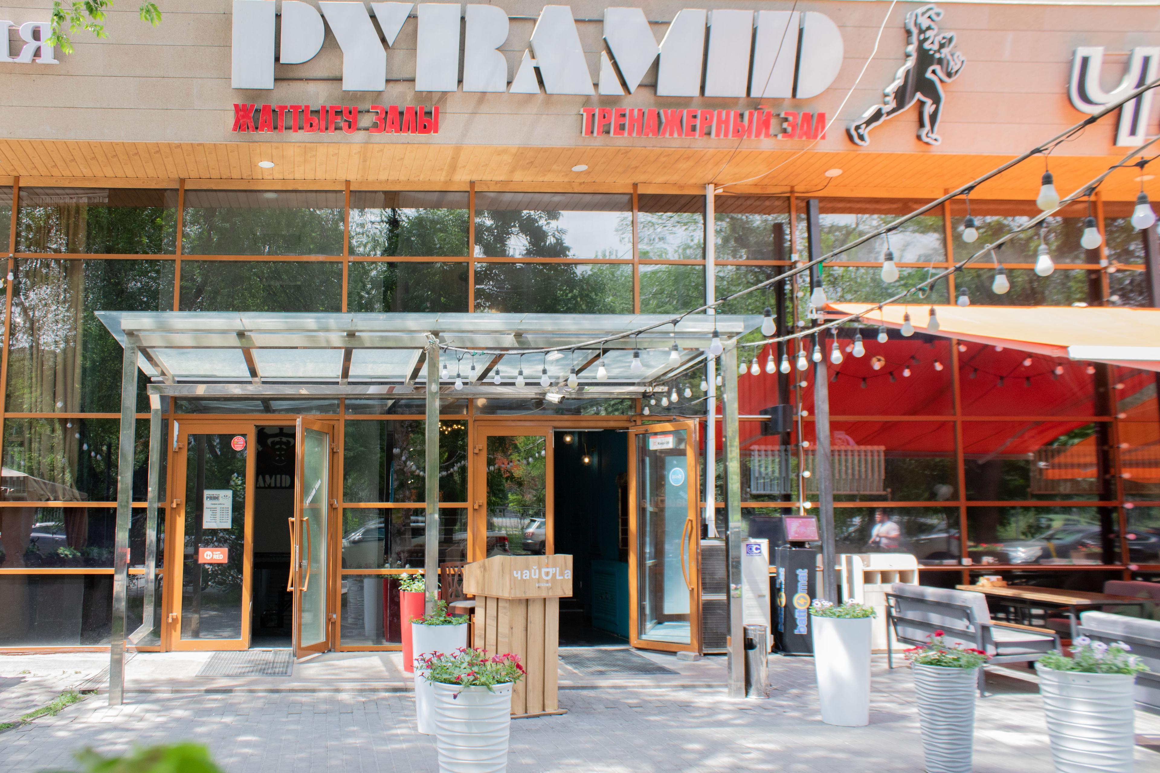 Pyramid Pride (на Сейфулина) studio image