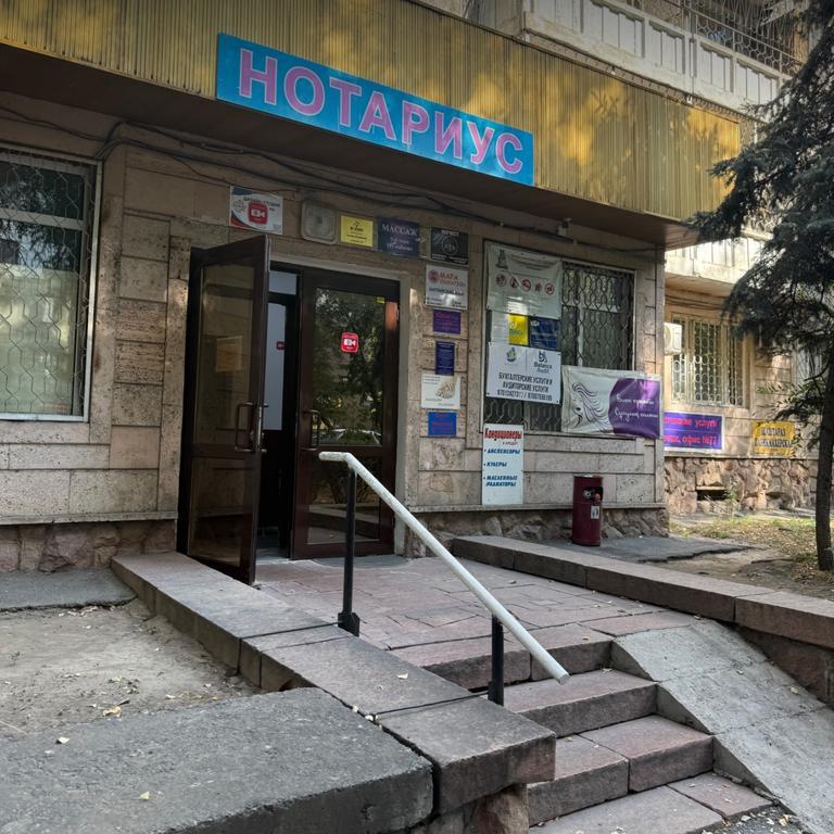 Массажный кабинет Massage roo на Байзакова — фото 7
