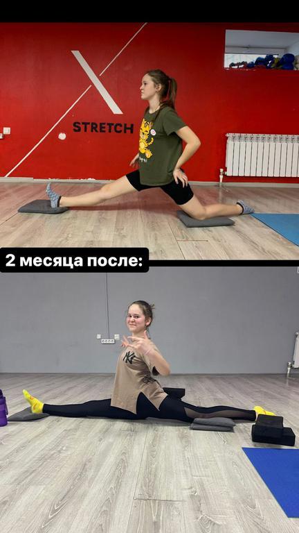 Студия растяжки Тлеумукановой Гульнары (TG) — фото 18