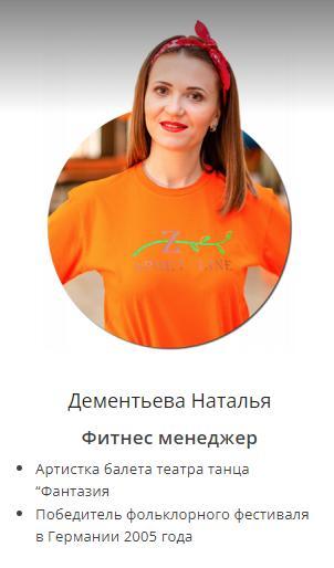 Женский фитнес-клуб "Sport Line Z" — фото 9