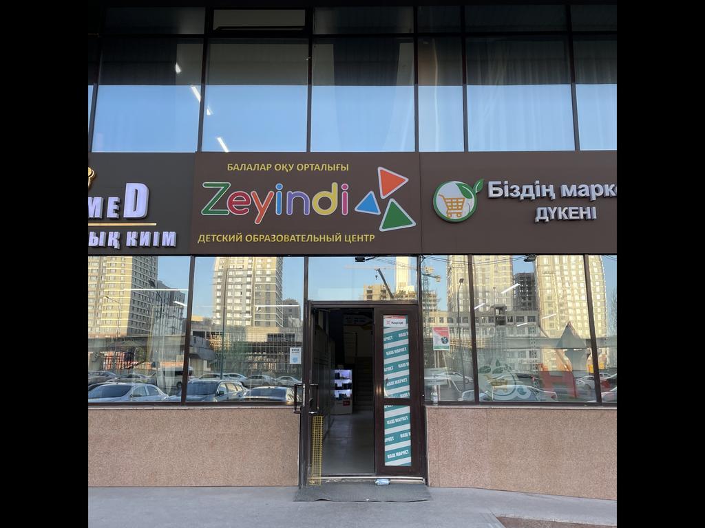 BACHATA.KZ — фото 2