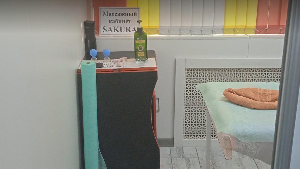 Массажный кабинет Sakura — фото 3