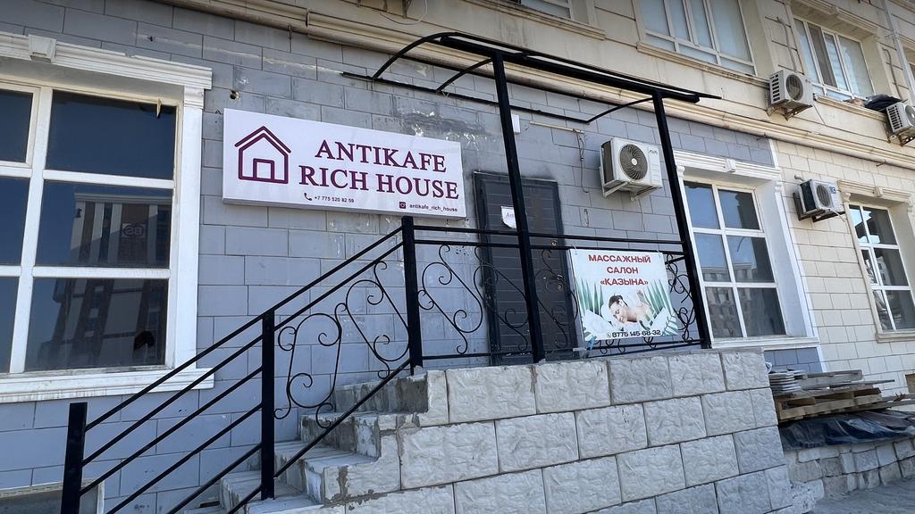 Салон массажа «Қазына» — фото 1