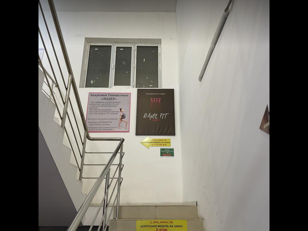 BACHATA.KZ — фото 1