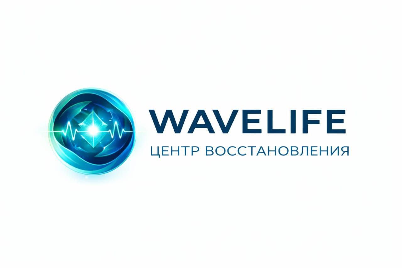 WAVELIFE Центр восстановления studio image