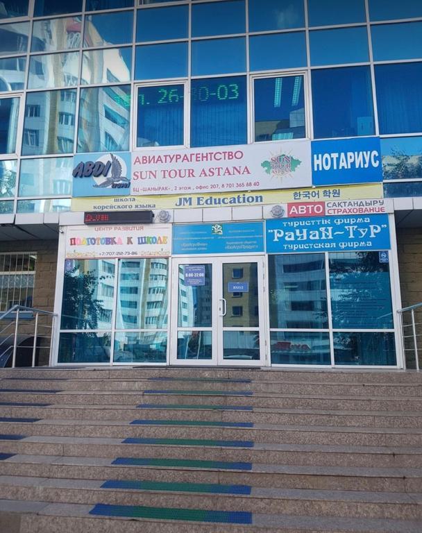 Массажный кабинет Paradise — фото 5