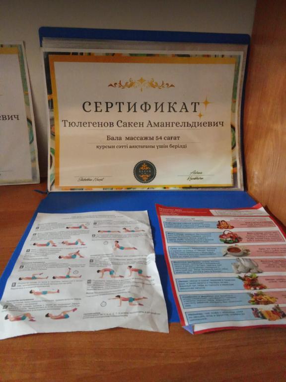 Здоровый позвоночник — фото 1