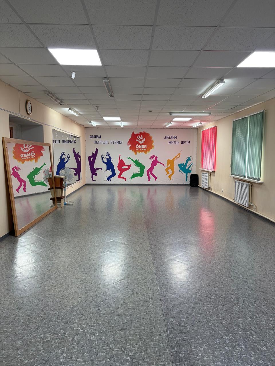 Te amo dance studio image