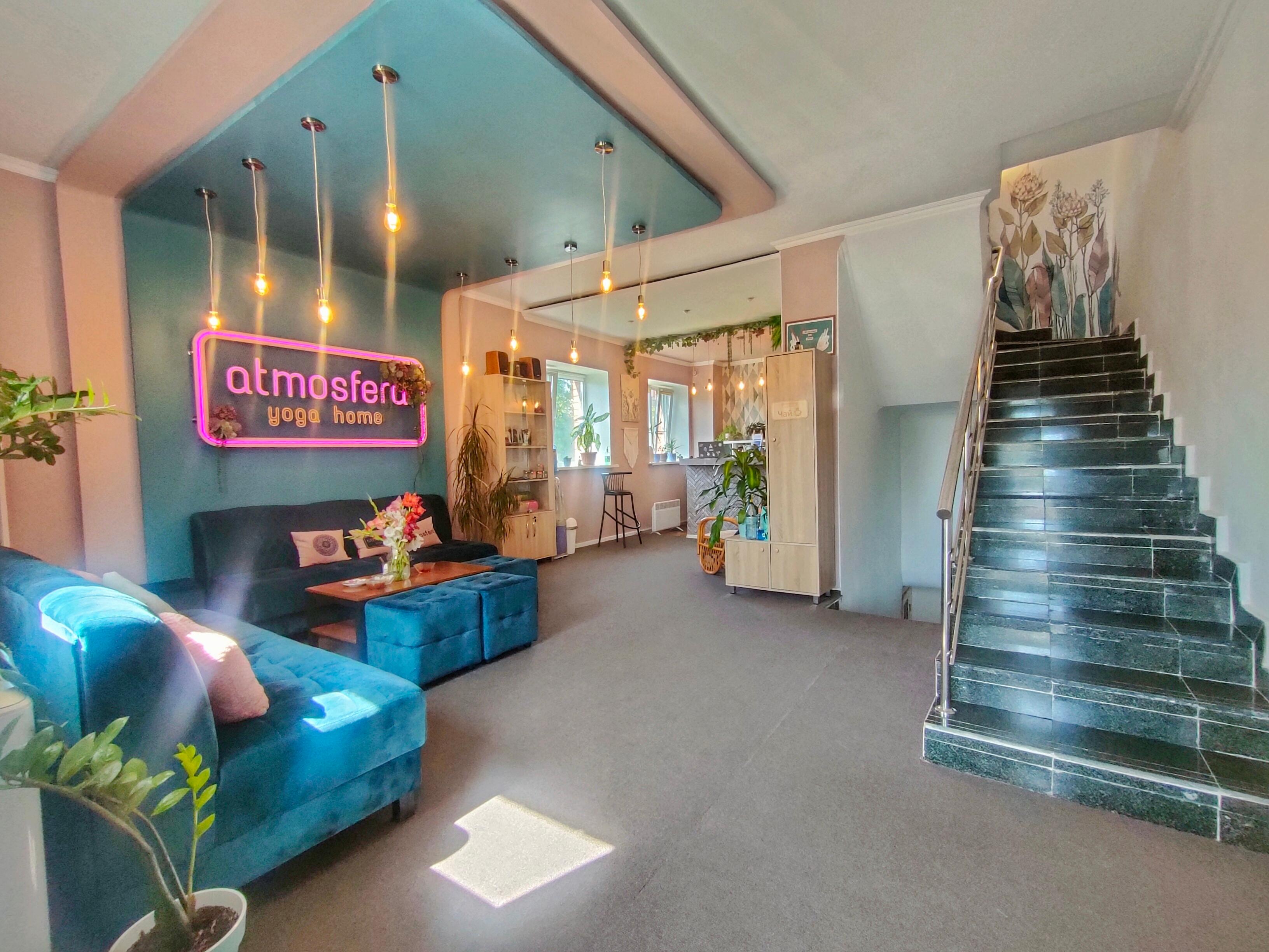 Atmosfera Yoga Home (Павлодар) studio image