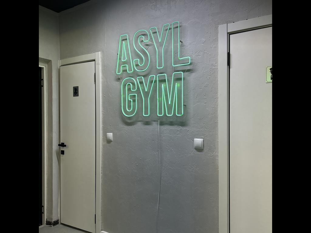 Asyl Gym — фото 6